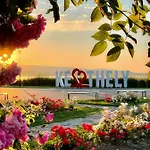 Pegazus Апартаменты *